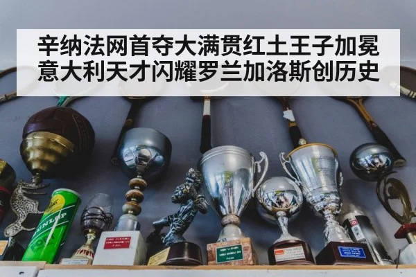 tennis trophy celebration